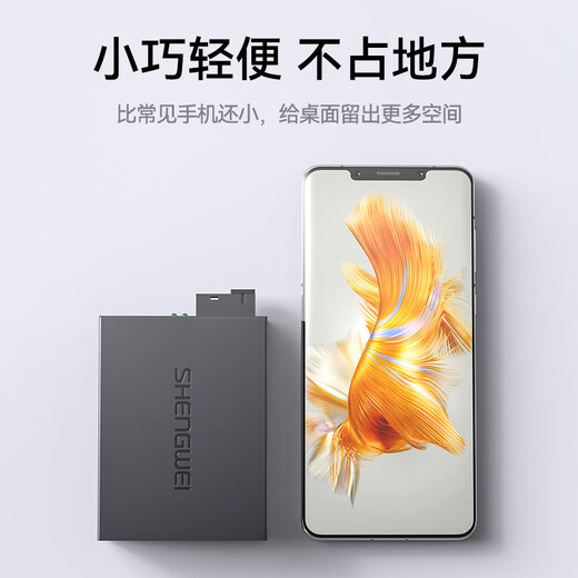 Shengwei BGH314AB Gigabit single-mode single fiber optical fiber transceiver photoelectric converter 1 optical 4 electrical + 1 optical 1 electrical set SC interface 3KM kilometers one pair