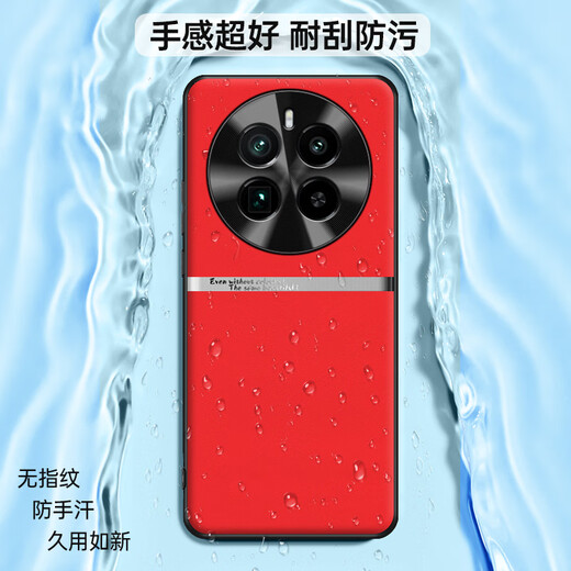 Quelle und geeignet für Realme GT5Pro Mobiltelefon Hülle Flüssiges Leder RMX3888 Einfache Farbblockierung mit Vollpackung mit Mattmännern und Frauen-Leuchttägern Luxus-Schutzhülle [Huaxia Red-Pure Nickel Taille] 丨 High-End-Flüssigkeits-Platten-Leder-Reich GT5Pro
