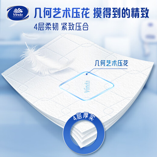 维达大卷纸VS4881四层800克卫生纸大盘纸厕纸公用卷筒纸酒店物业整箱 3卷