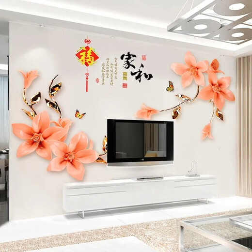 CLCEY浪漫花卉贴纸墙贴画客厅电视背景墙贴画卧室房间装饰品贴画墙贴纸 红色玫瑰9195+蓝色玫瑰9195B