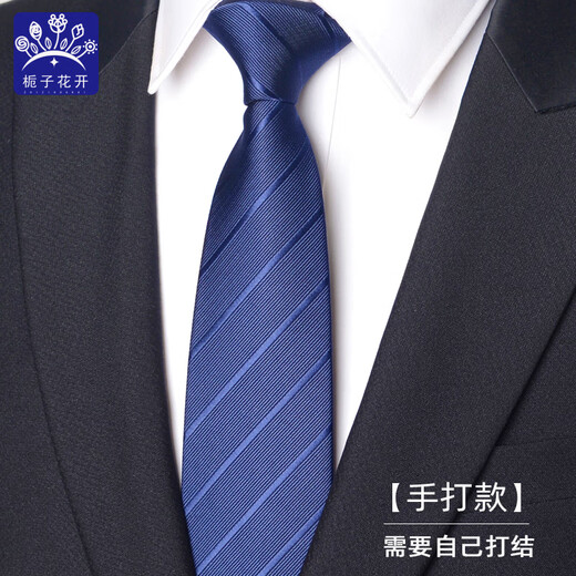 Gardenia Blooms, handgefertigte Krawatte formelle Kleidung, Business Professional Bream-Bräutigam handgefertigter Anzug Striped Best Groomsman verheiratet, Männer und Frauen Stil 65# handgefertigter Stil-Black