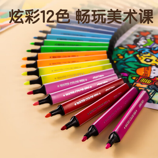Deli 12 color Pen de acuarela lavable Fácil de sostener al triángulo espeso Niños de los estudiantes Color Color Set Dibujo Pintura de papelería Regalo de la escuela del estudiante