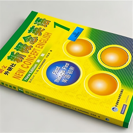 Nouveau concept Anglais 1 Manuel d'élève + Cahier d'exercices 2 volumes 1234 Longman Enseignement et recherche des langues étrangères Manuel de presse Formation à l'écoute pour écoles primaires et secondaires Introduction autonome Librairie Xinhua Nouveau concept Anglais 1 (Cahier d'exercices)