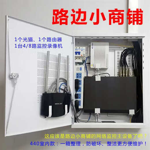 440 wall-mounted network cabinet, wall-mounted switch cabinet, floor weak current equipment wiring box, 440 outdoor rainproof