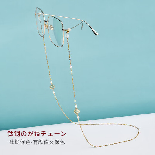 mark story Japanese style glasses chain women's halter neck trendy sunglasses sunglasses chain headphones glasses lanyard chain fashion trendy chain classic rose gold [titanium steel color protection 1 year]