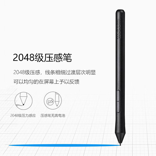 和冠（Wacom）和冠Wacom数位板CTL672/472压感笔影拓CTH690 490/CTL690笔LP-190 盒装(含3芯)+换笔器