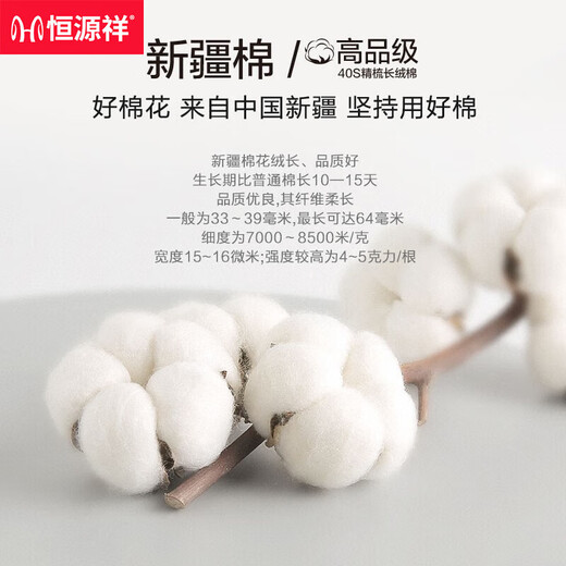 
Hengyuanxiang (hengyuanxiang) 2 sets of men's underwear, autumn clothes, autumn pants, men's pure cotton, antibacterial cotton sweater, winter thermal underwear, men 100% pure cotton, black + dark gray [round neck] XL [recommended 130-150Jin [Jin equals 0.5 kg]]