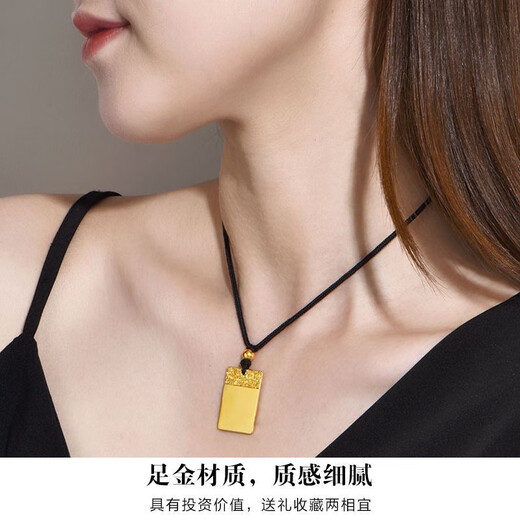 Baishi Qichang ancient gold Ping An Wu Shi brand pure gold 999 solid pendant pure necklace pendant for men and women pure gold 999.9 Wu Shi brand 10.g