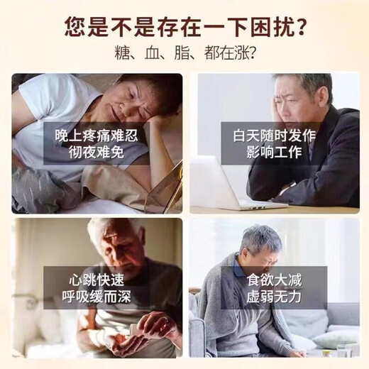 Beijing Tongrentang Qingqianliu Bufanda de maíz té té de hojas de morera bajando glucemia y té arterial té genuino ácido úrico genuino compre 2 veces 3 en total 120 ciclos de paquetes ciclos