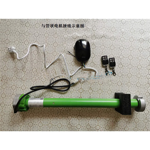 Duya garage door receiver controller rolling shutter remote control four-wire tubular motor DC136 universal DC136N with wireless password lock