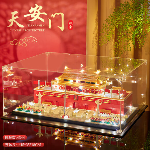 
Teacher Lego recommends a model of building blocks for children's day gifts on June 1st Children's Day Tiananmen Chinese castle building, a larger size of Tiananmen 13,800 tablets [acrylic box