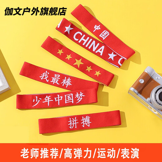 Gavin Chinese style children's hairband accessories trendy and versatile Korean style hip-hop sports meet headband hip-hop men's and women's performance headwear Rainbow