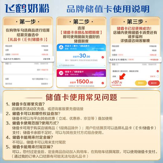 Feihe Xingfeifan Infant Formula Milk Powder Stage 3 (1-3 years old) 700g Patented OPO Child Care Subsidy