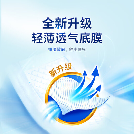 Lehuyi anti-leak breathable adult diapers L30 pieces (size 49*22cm) daily leakage pads diapers