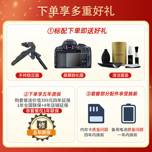 佳能（Canon）RP全画幅微单相机 4K数码高清vlog视频 佳能rp专业级微单相机 RP拆单机+RF50mmF1.8小痰盂人像定焦镜头 入门基础套餐一【含入门基础配件等 再送699礼包】