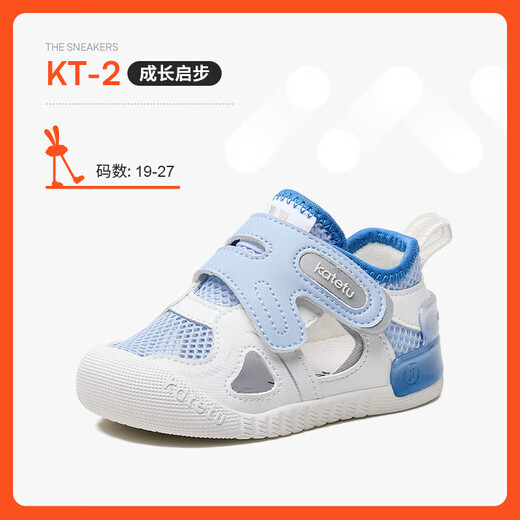 Carter Rabbit Chaussures pour tout-petits Sandales bébé 1-3 ans pour nourrissons et enfants Sandales pour enfants Small K Shield Chaussures fonctionnelles x4bea28