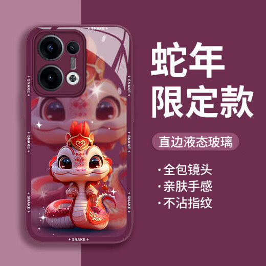 Pintuo es adecuado para Opporeno13 Case de teléfonos móviles Reno13Pro Año Nuevo Cubierta protectora de vidrio líquido Reno12 Año de serpiente Lente completa de inclusión completa Cartada creativa de alta gama Sense Reno13 [Pearl White-Snake Treasure C687]+ Film de teléfonos móviles Filia Liquid Glass Liquid Glass Liquid Glass Liquid Glass Liquid Glass Shell Liquid