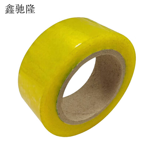 鑫驰隆 透明胶带 卷 45*100