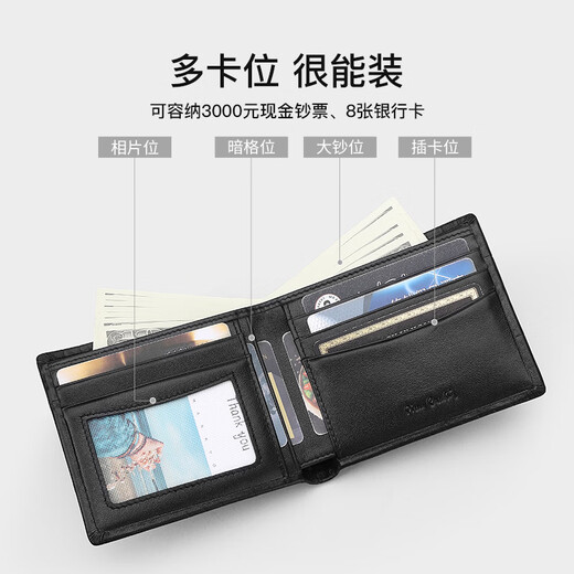 Pier Cardin Herren Brieftasche kurzer Mehrzweck-Ticket-Clip-Brieftasche Horizontaler Brieftasche Vatertagsgeschenk für Papa Männergeschenk Schwarz