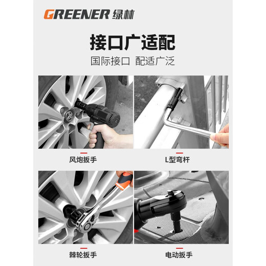 Grüne Waldgrüner1/2 Dafei Elektrische Schraubenschlüsselhülse verlängerte Hexagon Hohlblitzbohrer Windcharme 7814 1278 mm