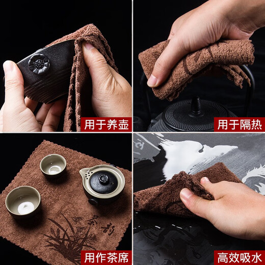 Tea Xiaoer Kung Fu tea towel, high-end tea cloth, water-absorbent and thickened, large strip of cloth, tea set towel, coffee table, tea table, tea table rag mat, brown + gray blue, 30*40cm, 2 packs