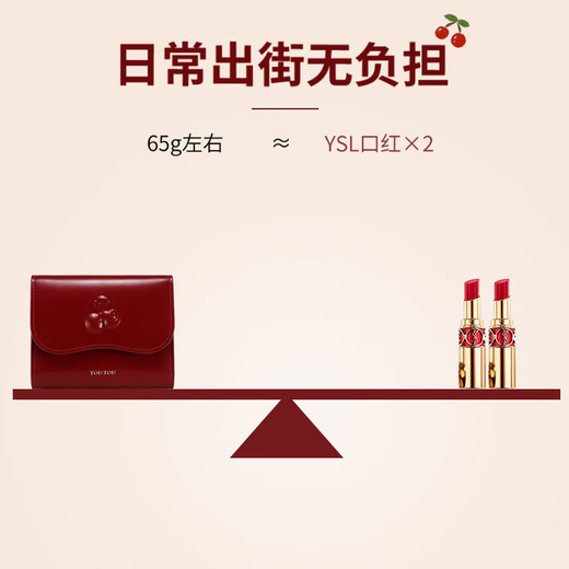 Toutou Frauenbeutel und Frauenstil im Jahr 2025 und schicken Mädchen Pfirsich Brieftasche Handmünze Brieftasche Mädchen Geburtstagsgeschenk Kirsch Red [Geburtstagsgeschenk]