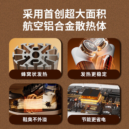Flying Oxygen Shoe Dryer, household intelligent aluminum alloy shoe dryer, shoe warmer, deodorizing and sterilizing dryer, dormitory shoe dryer, sterilization and prevention of athlete's foot