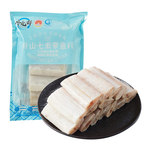 Dongjiuxian Zhoushan Qilu Hairtail Slices 400g/bag