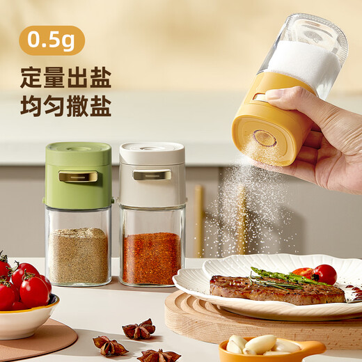 KAWASIMAYA Kawashimaya quantitative seasoning jar salt shaker seasoning jar seasoning box household kitchen sealed moisture-proof seasoning bottle salt control bottle yellow quantitative seasoning jar