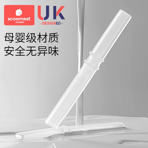 科巢宝宝喝汤吸管婴儿喝粥神器带卡扣硅胶吸管儿童辅食非一次性 纳米银-北柳绿（收纳盒吸管刷）