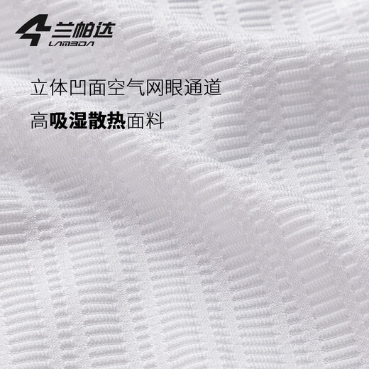 Lampada's new cycling sweatshirt men's sweat-absorbent and quick-drying cycling vest cycling clothing mountain bike bottoming shirt white vest M