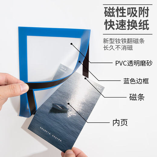 保安捷 磁性展示贴 墙面展示牌 A4银色(磁吸粘贴双用款)TE12151
