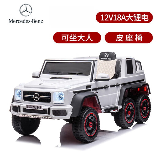 Trabajo para niños Mercedes-Benz Electric Car Cart de cuatro ruedas 1-7 años con control remoto para bebés para bebés y juguetes para niñas para regalos de asientos, plata pintada + asiento de cuero de tracción en las cuatro ruedas + control remoto de la rueda + batería de litio