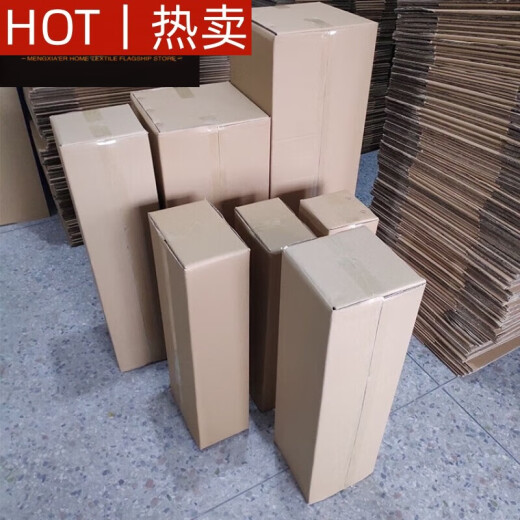 Aoyanlai long strip carton one meter scooter rectangular carton express delivery long guzheng billiard cue playing box length 403015 other regions
