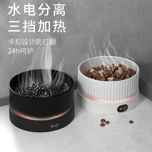 风宠猫咪恒温加热饮水机保温水碗冬季宠物陶瓷碗加热罐头喝水器酸奶机 750ml白色罗马碗+【紫色】三挡加