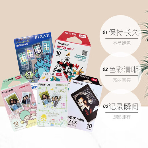 FUJIFILM INSTAX Polaroid mini lace photo paper Mickey friends 10 photos mini9/10/11/12/40/90/99/evo models suitable for printing