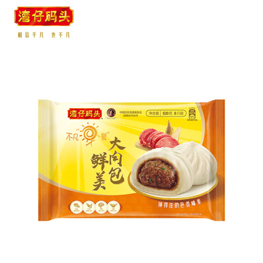 湾仔码头鲜美大肉包520g8只早餐包子速食半成品食品面点