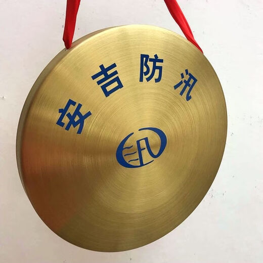 Sound und Idee verdickter Gong 40 cm 30 cm Big Gong Hochwasserprävention Warnung Gong 50 Gong Trommel dreieinhalb Musikinstrumente Props Plattierende Gong Hammer 50 cm Dicked Diasmesser Gong + Hammer