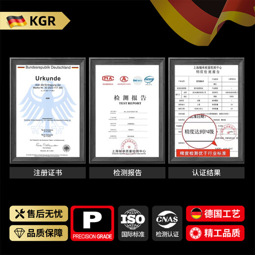 German KGR imported roller needle bearing NUTR 10 12 15 17 20 25 30 35 40 45 50 NUTR25 25*52*25 in stock