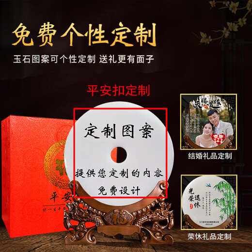 吉祥源天然玉石平安扣摆件送老人长辈祝寿礼品爷爷奶奶六十大寿定制礼物 大号松鹤延年大象座30*13*44cm