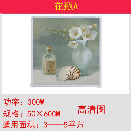 Graphene heater mural 300W graphene carbon crystal wall heating mural heater electric heater instant heating toilet white board white frame mural electric heating plate 300W sunset