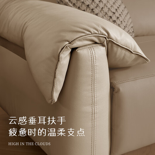 顾家家居（KUKA）【云端系列】意式零靠墙电动功能沙发客厅6212 柔空白4人位2电动