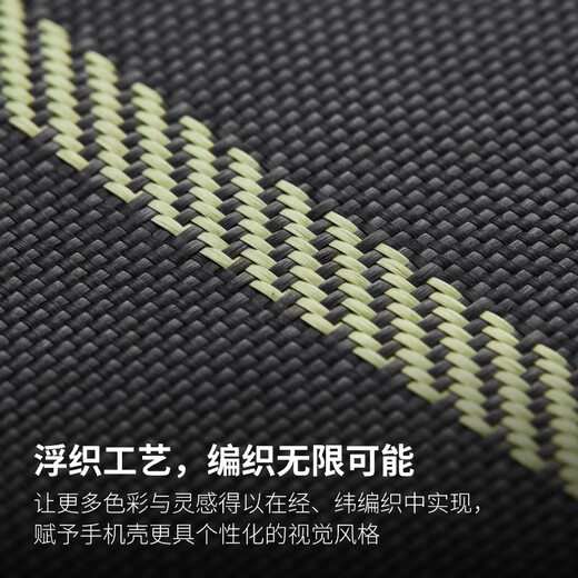 PITAKA suitable for Apple iPhone 15 ProMax mobile phone case warning line MagSafe magnetic suction Kevlar high-end non-carbon fiber ultra-thin men's business style skin-friendly and fall-proof protective case Warning line | thin and thin break the boundaries Applicable to iPhone 15 Pro Max