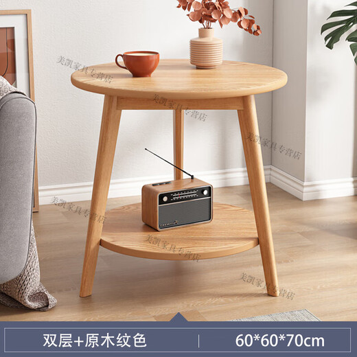 Shantoulin Village small round table coffee table light luxury balcony coffee table creative side table small round table coffee table living room household sofa edge table north double layer 4870cm warm white