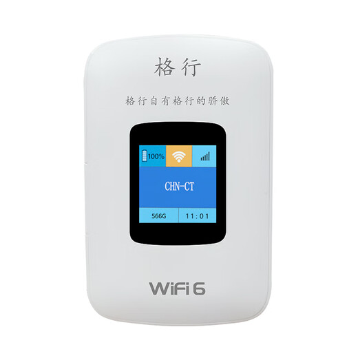 Gexing portátil wifi6 oficial auténtico de tres redes universal tarjeta de red inalámbrica portátil para automóvil enrutador cpe WiFi sin tarjeta móvil wifi portátil tráfico no ilimitado modelo 2025 enviado desde el almacén de Beijing, velocidad de red WiFi6 + extremadamente rápida, 1000G gratis