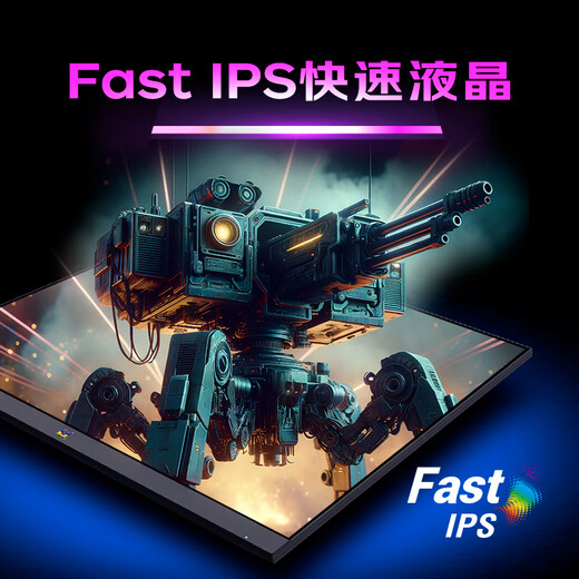 优派27英寸 2K高清 原生180Hz超频185Hz FastIPS 电竞显示器 1ms硬件低蓝光满血小金刚显示屏VX2758-2K