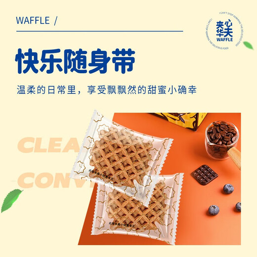 Waffles ovaltine œufs au plat ahuatien et muffins de viande pour les étudiants et les gâteaux à pain pour le petit-déjeuner pour enfants