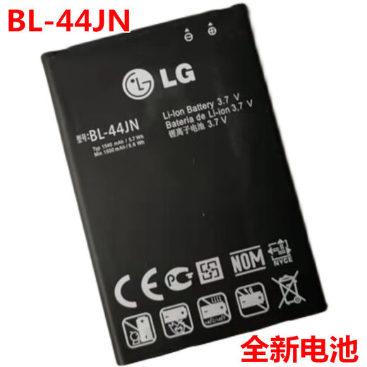 LGTL适用于 LG P970 E510 E730 P693 P690 E400 E610 BL-44JN手机电池 1个电池