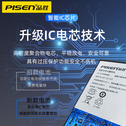 PinSheng es adecuado para OnePlus 9Pro Fast Charing Teléfono móvil Batería incorporada 4500mAh adecuado para OnePlus 9R/OnePlus 9RT Batería móvil Longing Laving Living Liverated Battery Cell Reemplazo de gran capacidad [BLP829] OnePlus 9 Batería 4500mah