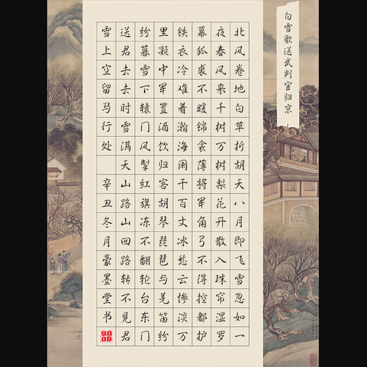 古风A4方格硬笔书法作品纸小学生成人钢笔练习纸比赛专用纸120格 A4-749田格【70格】20张/份 买一